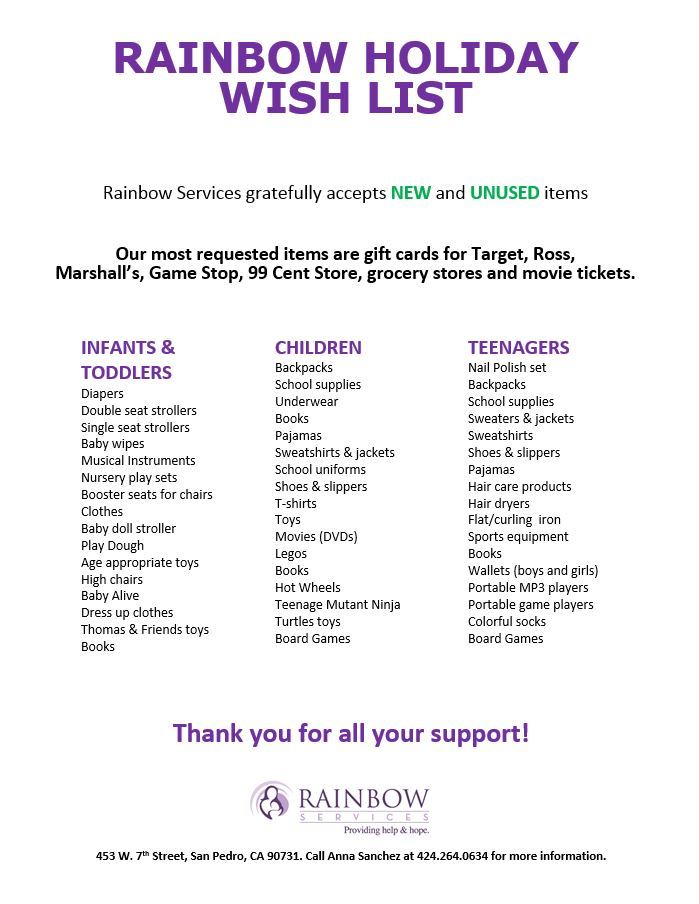 Rainbow Holiday Wish List